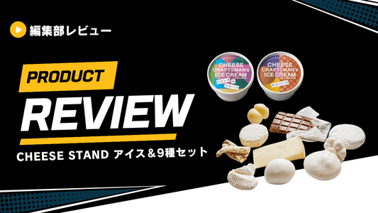 REVIEW PRESSに掲載されました
