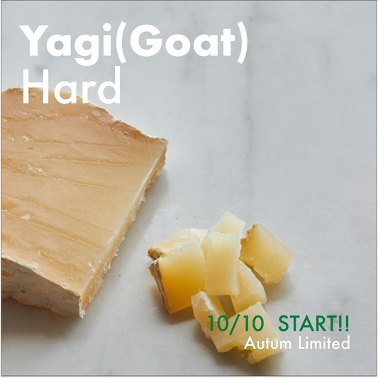【Autumn Limited】10/10〜START!! 🐐山羊ハードチーズ販売開始🧀
