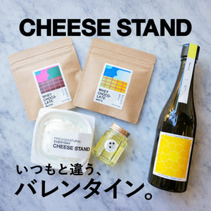 【バレンタイン・ホワイトデーにおすすめ】Black / White &ギフトセット