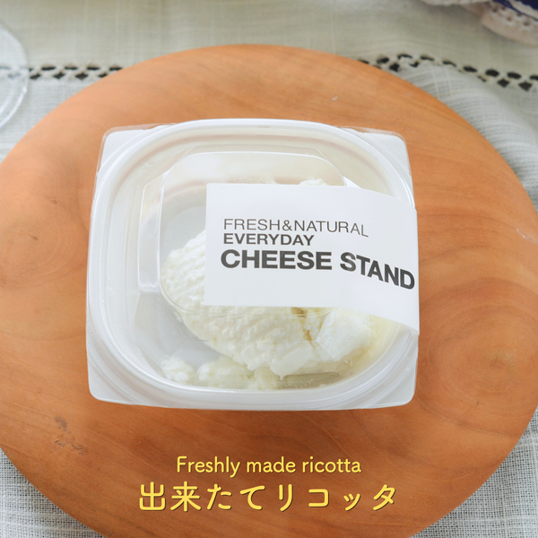11月お届け｜CHEESE STAND CLUB　