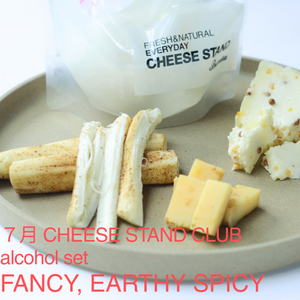 7月お届け｜CHEESE STAND CLUB | Alcohol set
