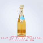 7月お届け｜CHEESE STAND CLUB | Alcohol set