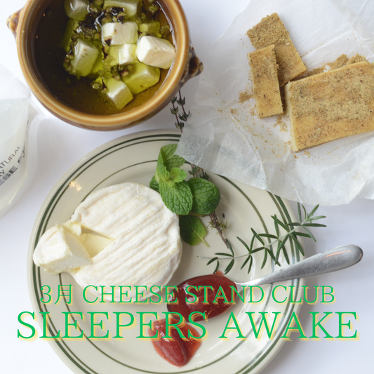 商品 | CHEESE STAND（チーズスタンド）