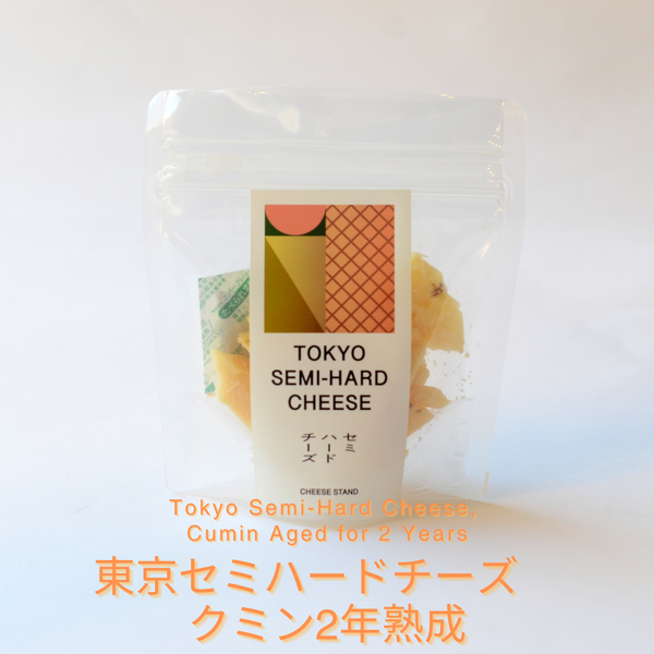 2月お届け｜CHEESE STAND CLUB | CHEESE STAND（チーズスタンド）