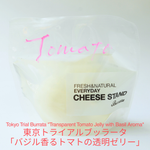 7月お届け｜CHEESE STAND CLUB　