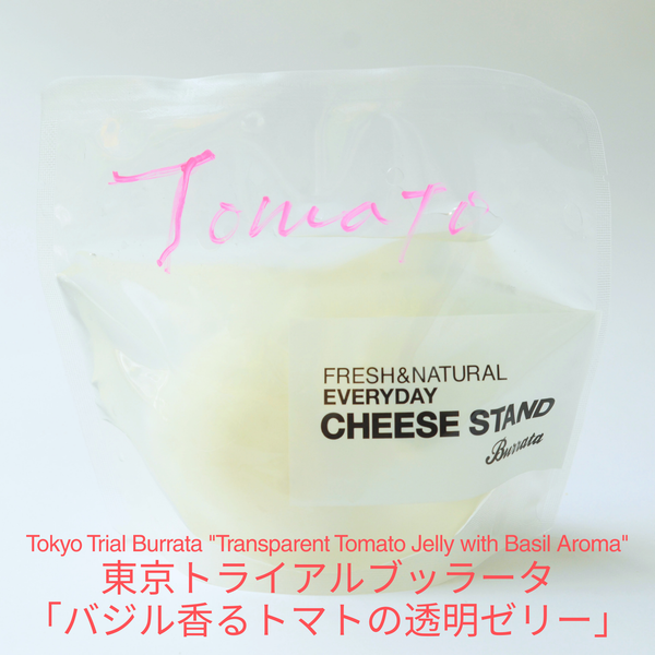 7月お届け｜CHEESE STAND CLUB　