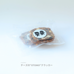CRACKERS "チーズのOTOMO"