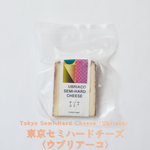 【X'mas限定】クリスマスSpecial 3種セットとFranciacorta