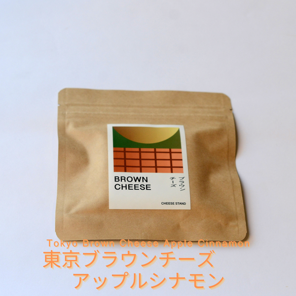 チーズ様 まとめ売り② 蔵王チーズ チーズ詰合せギフト(ZR-02)