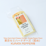 8月お届け｜CHEESE STAND CLUB　