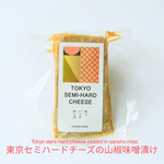 7月お届け｜CHEESE STAND CLUB　