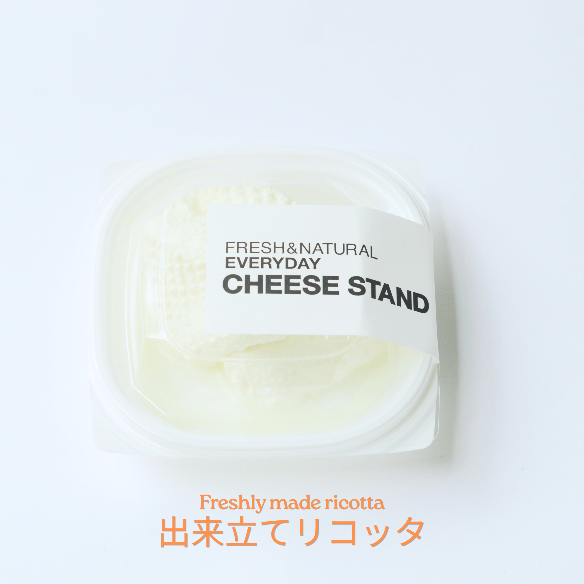 8月お届け｜CHEESE STAND CLUB | CHEESE STAND（チーズスタンド）