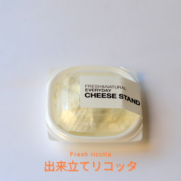 2月お届け｜CHEESE STAND CLUB | CHEESE STAND（チーズスタンド）