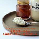 9月お届け｜CHEESE STAND CLUB　