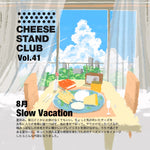 8月お届け｜CHEESE STAND CLUB　