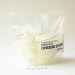 トリュフブッラータ【1月終売】　Truffle Burrata　