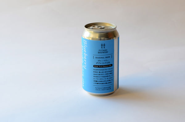Blueberry Double Milk IPA（Session IPA）｜ふたこビール醸造所