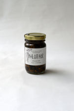 純胡椒｜仙人スパイス