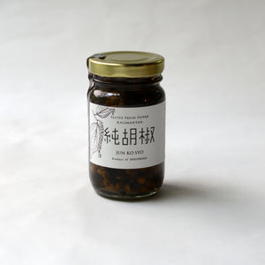 純胡椒｜仙人スパイス