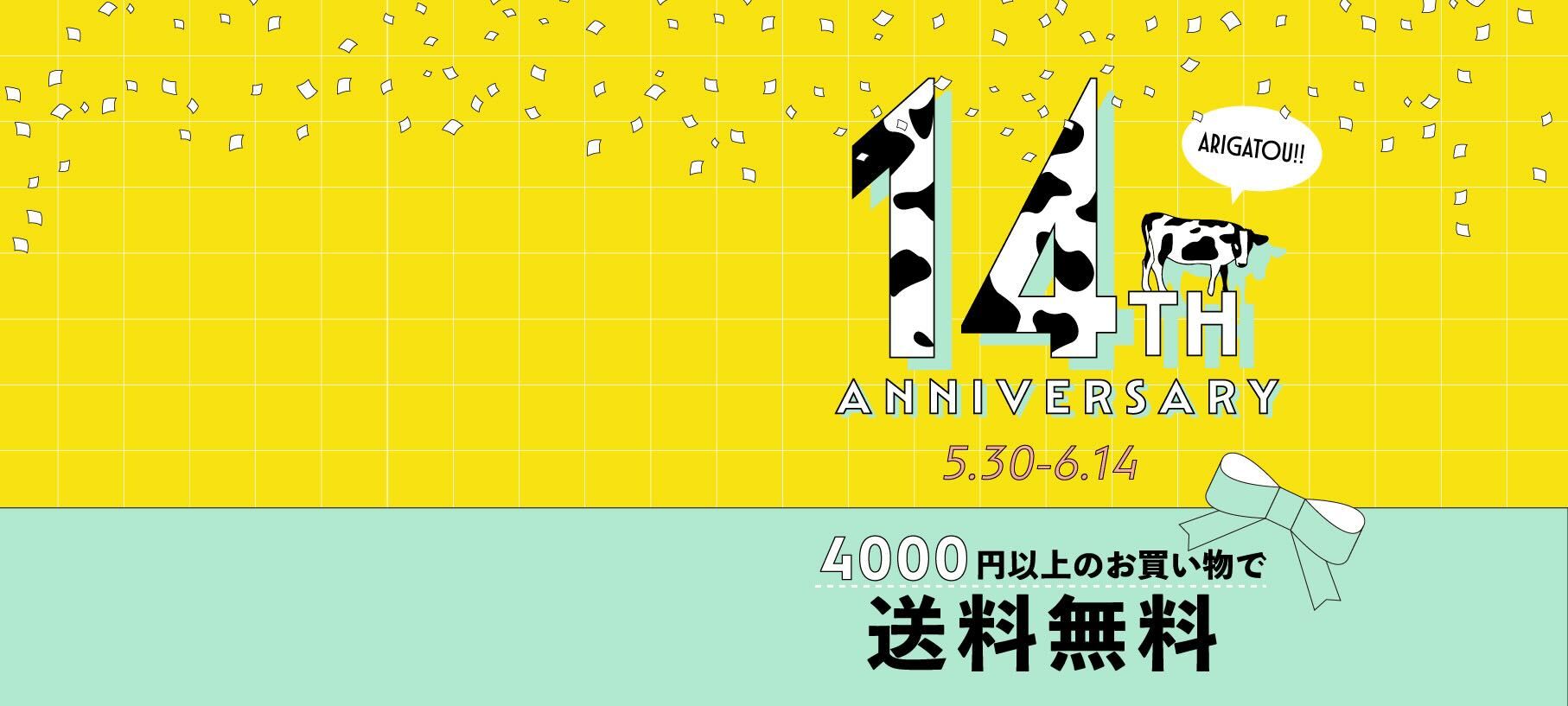 母の日のプレゼントにおすすめ。CHEESE STANDのチーズとともに日頃の感謝を伝えてみてはいかがですか。