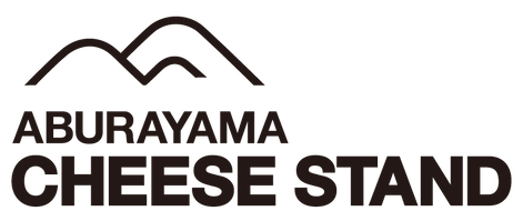 油山チーズスタンド