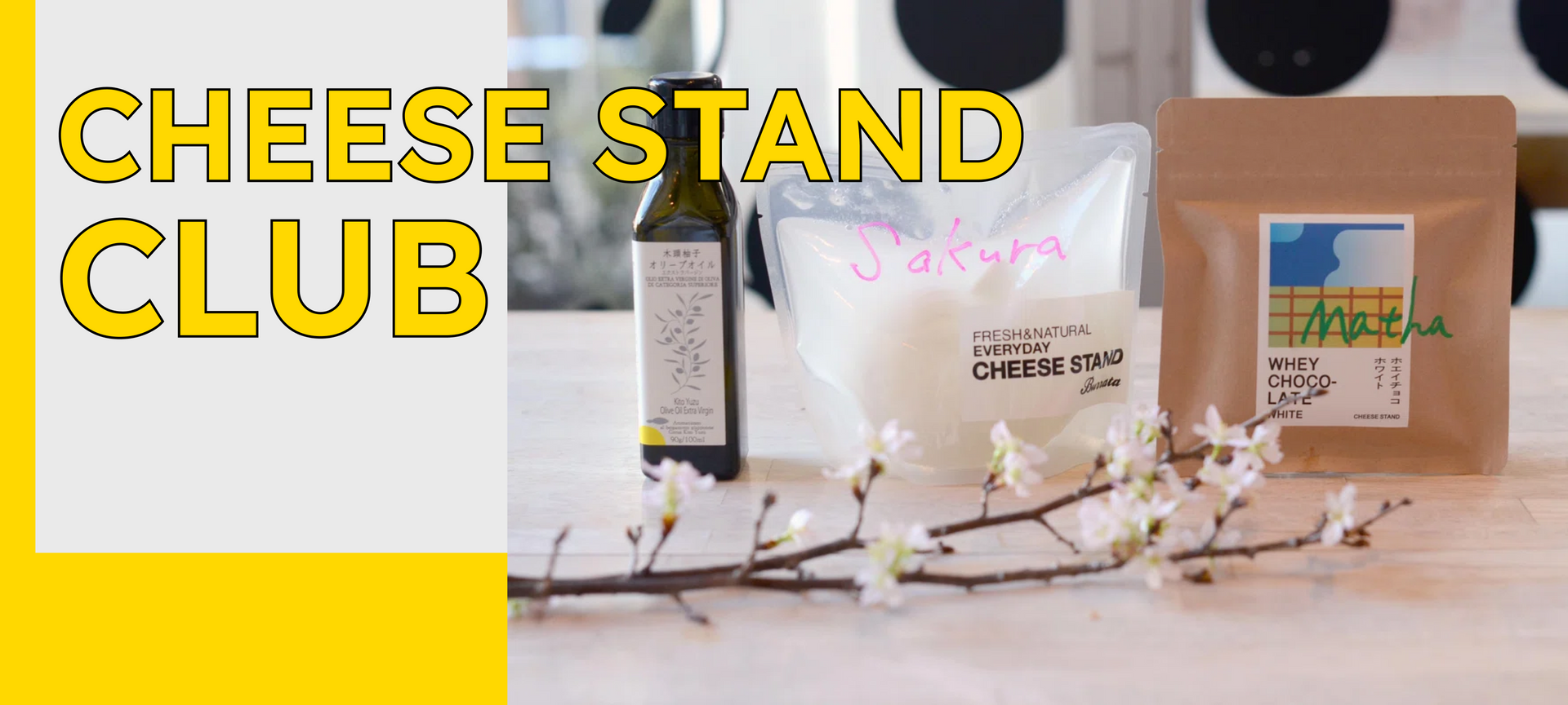 CHEESE STAND(チーズスタンド) CHEESE STAND(チーズスタンド)