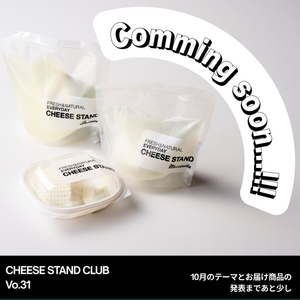 10月お届け｜CHEESE STAND CLUB | Alcohol set