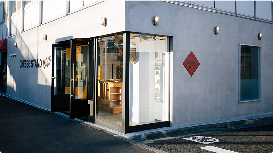 店舗名