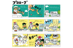 絵本『モッツァーマン』