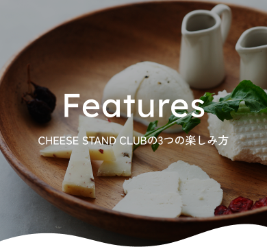 STAND CLUB FEATURES